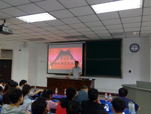 太阳成集团tyc9728党总支书记杨子卿讲话