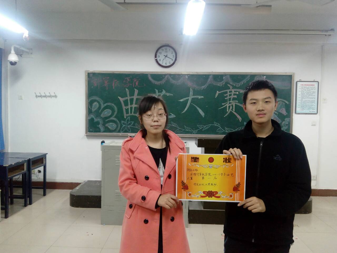 团总支副书记关晓艳为获奖选手颁奖